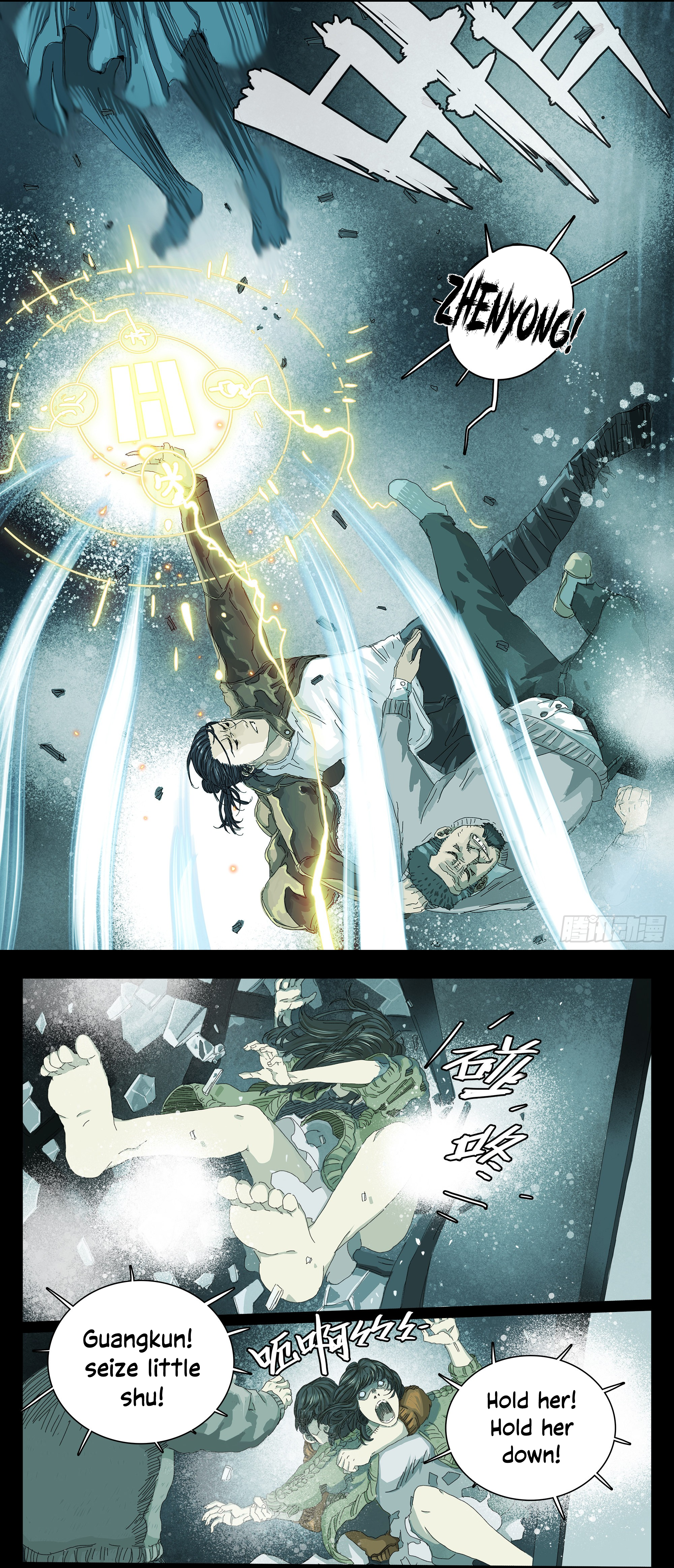 Man on the Mountain Ch. 1 第10页