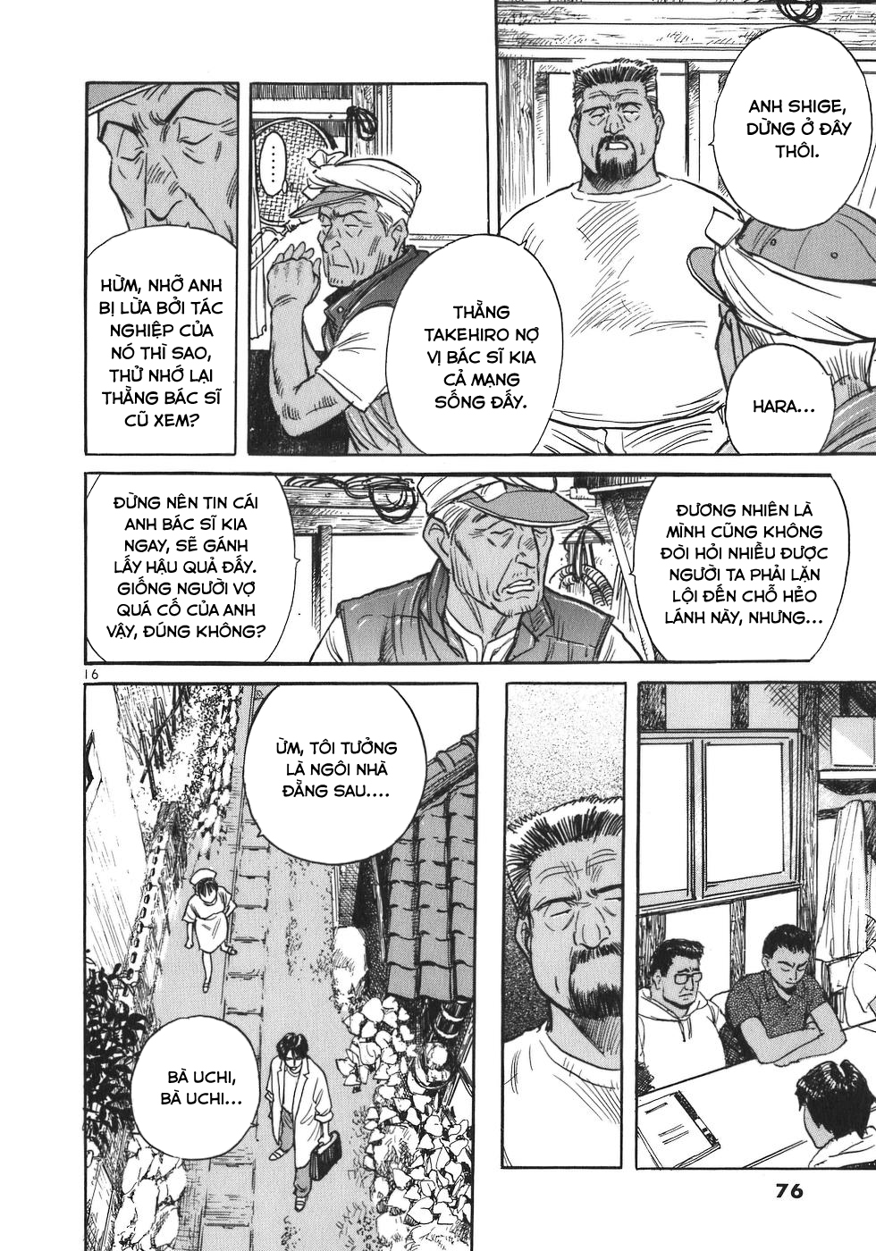 Dr. Koto Shinryoujo Bác sĩ Koto, mở cửa phòng khám cho người dân trên đảo 第16页