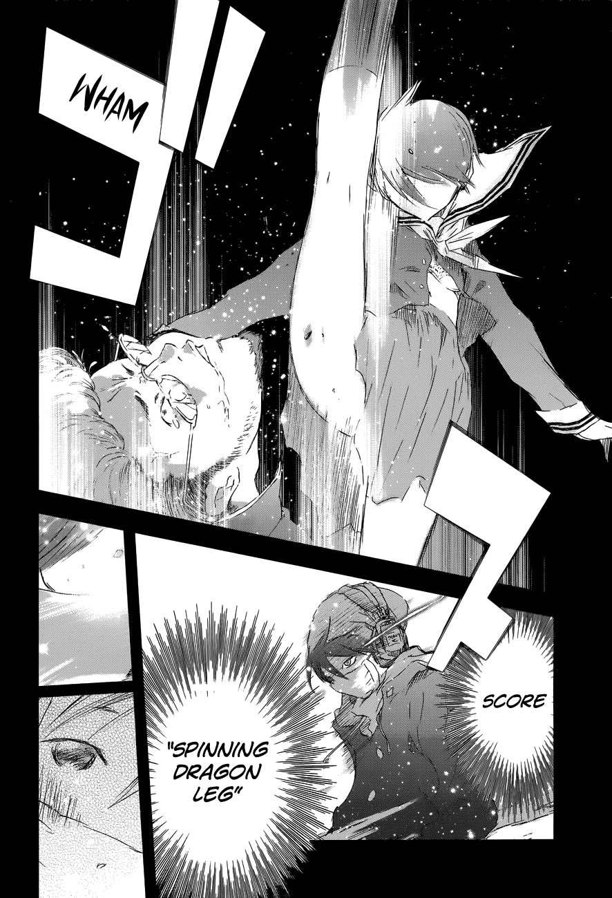 Yuki ni Tsubasa Book 1, 2nd Song: "I Have ESP... Don't I?" 第2页