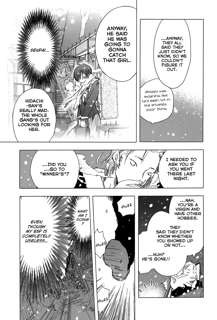 Yuki ni Tsubasa Book 1, 2nd Song: "I Have ESP... Don't I?" 第17页