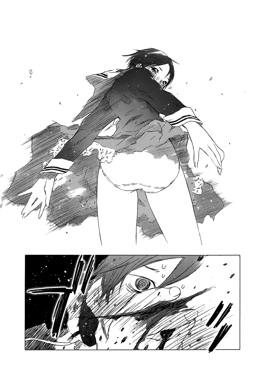 Yuki ni Tsubasa Book 1, 2nd Song: "I Have ESP... Don't I?" 第3页