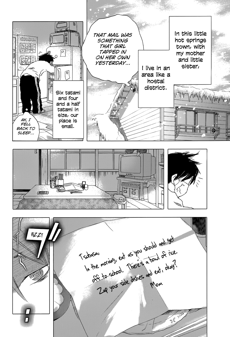 Yuki ni Tsubasa Book 1, 2nd Song: "I Have ESP... Don't I?" 第6页