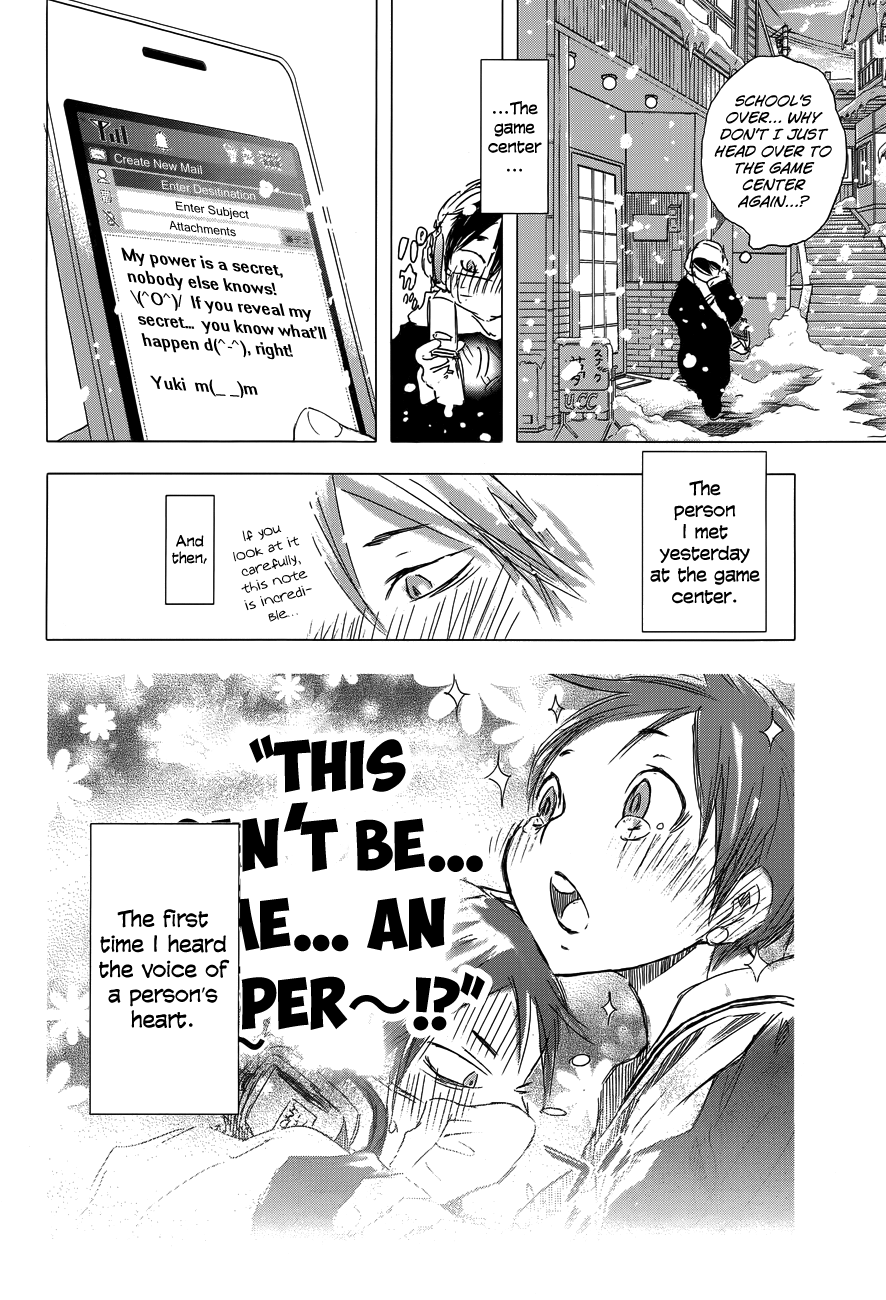 Yuki ni Tsubasa Book 1, 2nd Song: "I Have ESP... Don't I?" 第10页