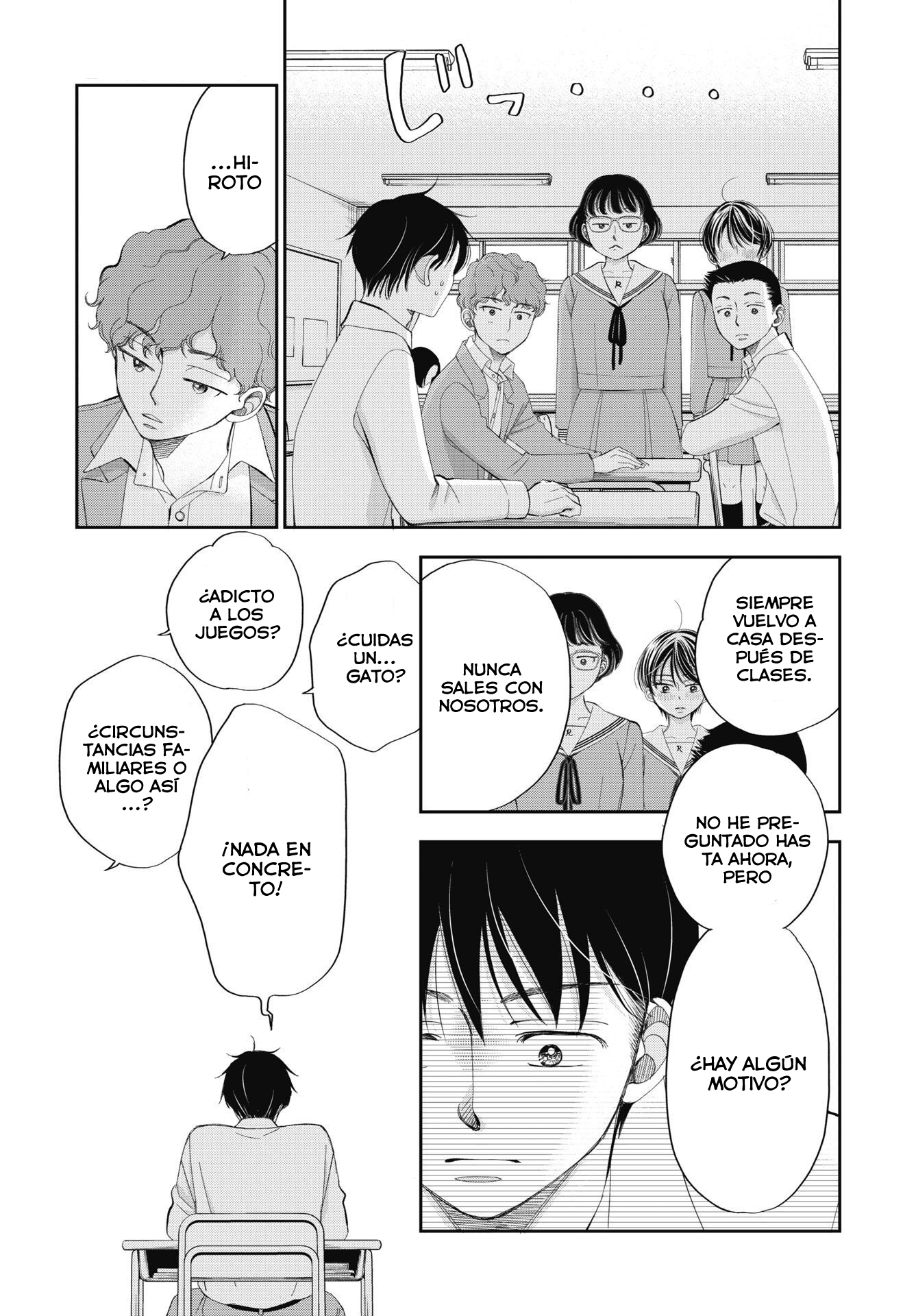 Seishun Protagonist - Boku-tachi wa Ren'ai Kajou La verdad 第12页