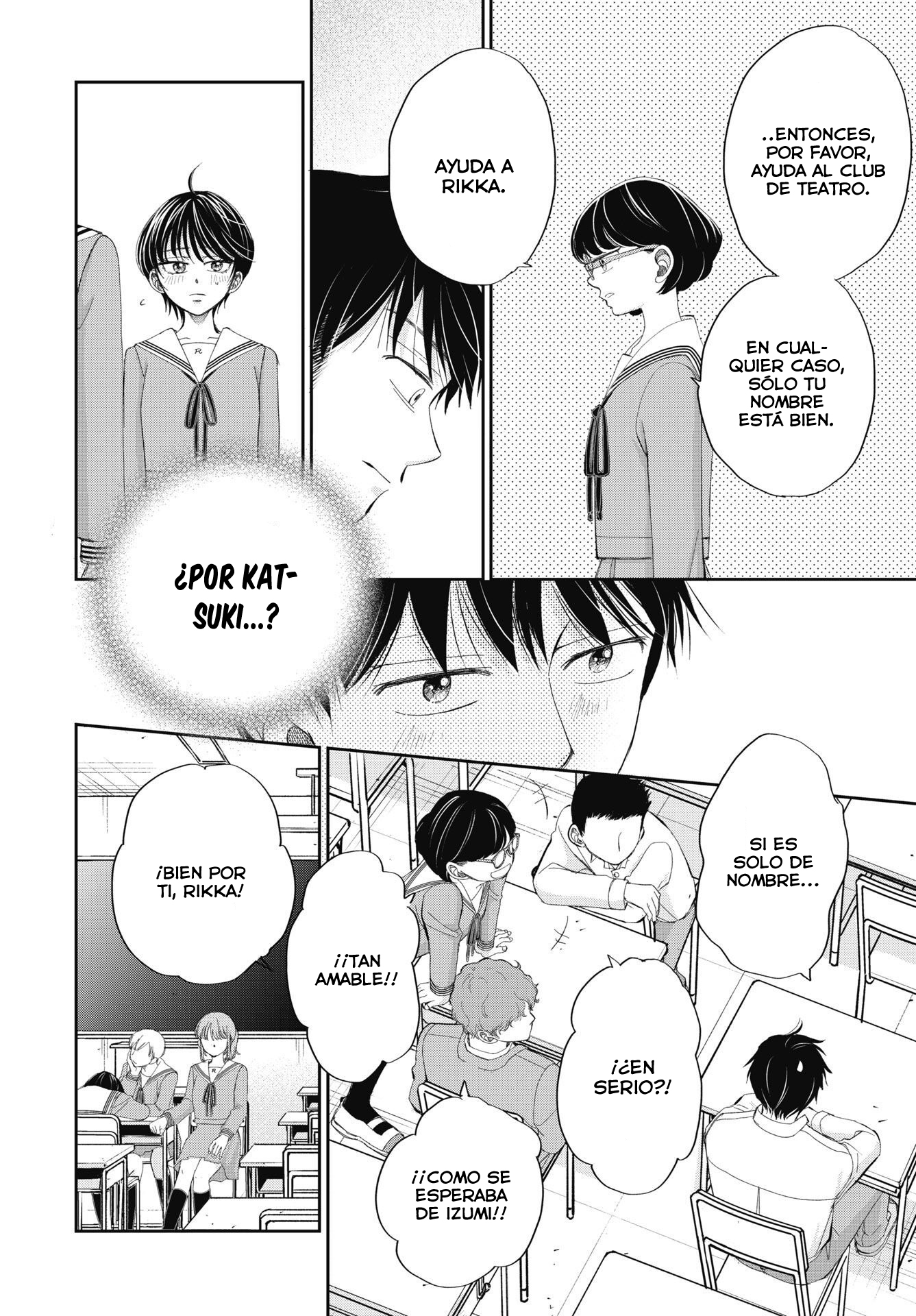 Seishun Protagonist - Boku-tachi wa Ren'ai Kajou La verdad 第13页