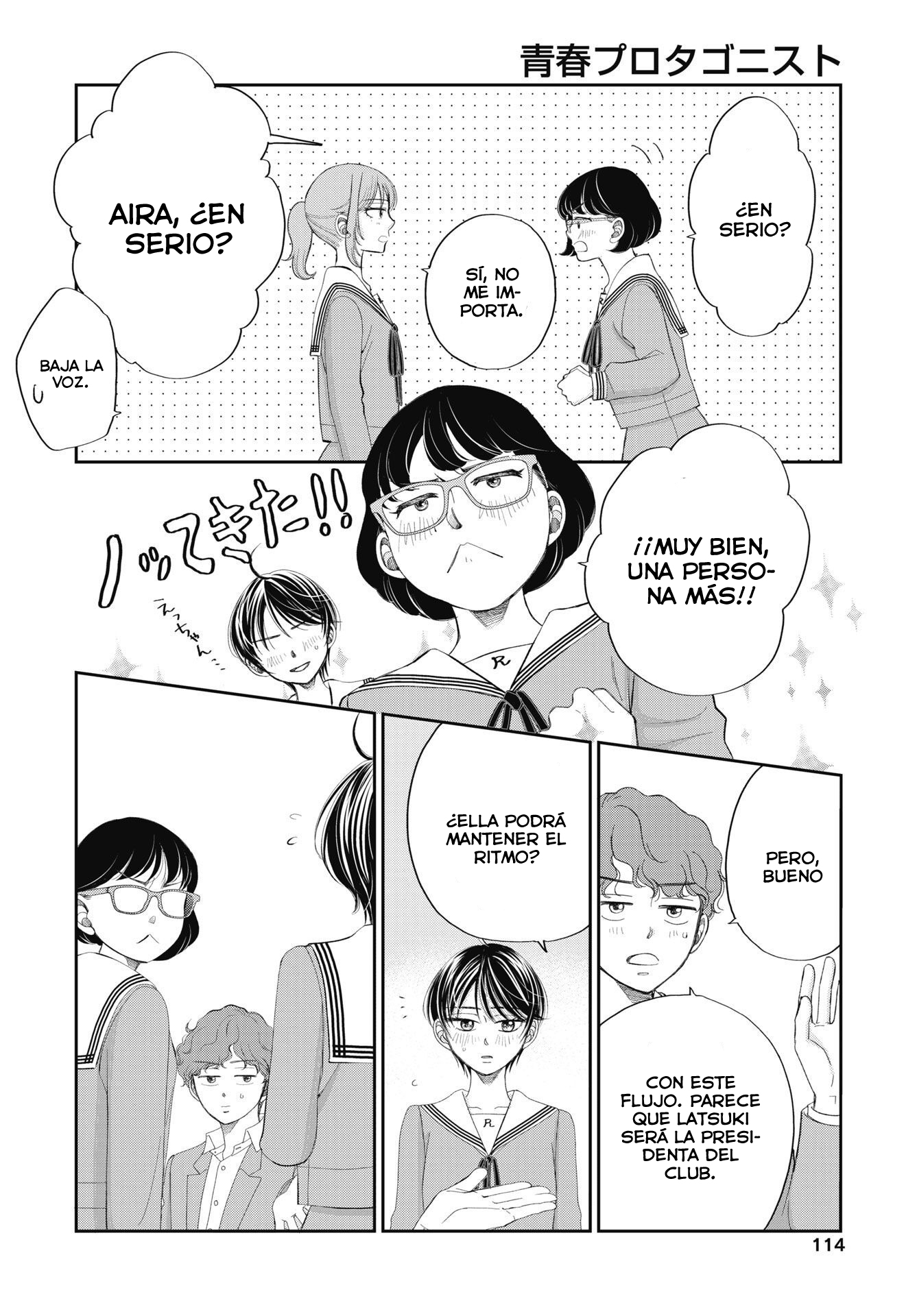 Seishun Protagonist - Boku-tachi wa Ren'ai Kajou La verdad 第15页