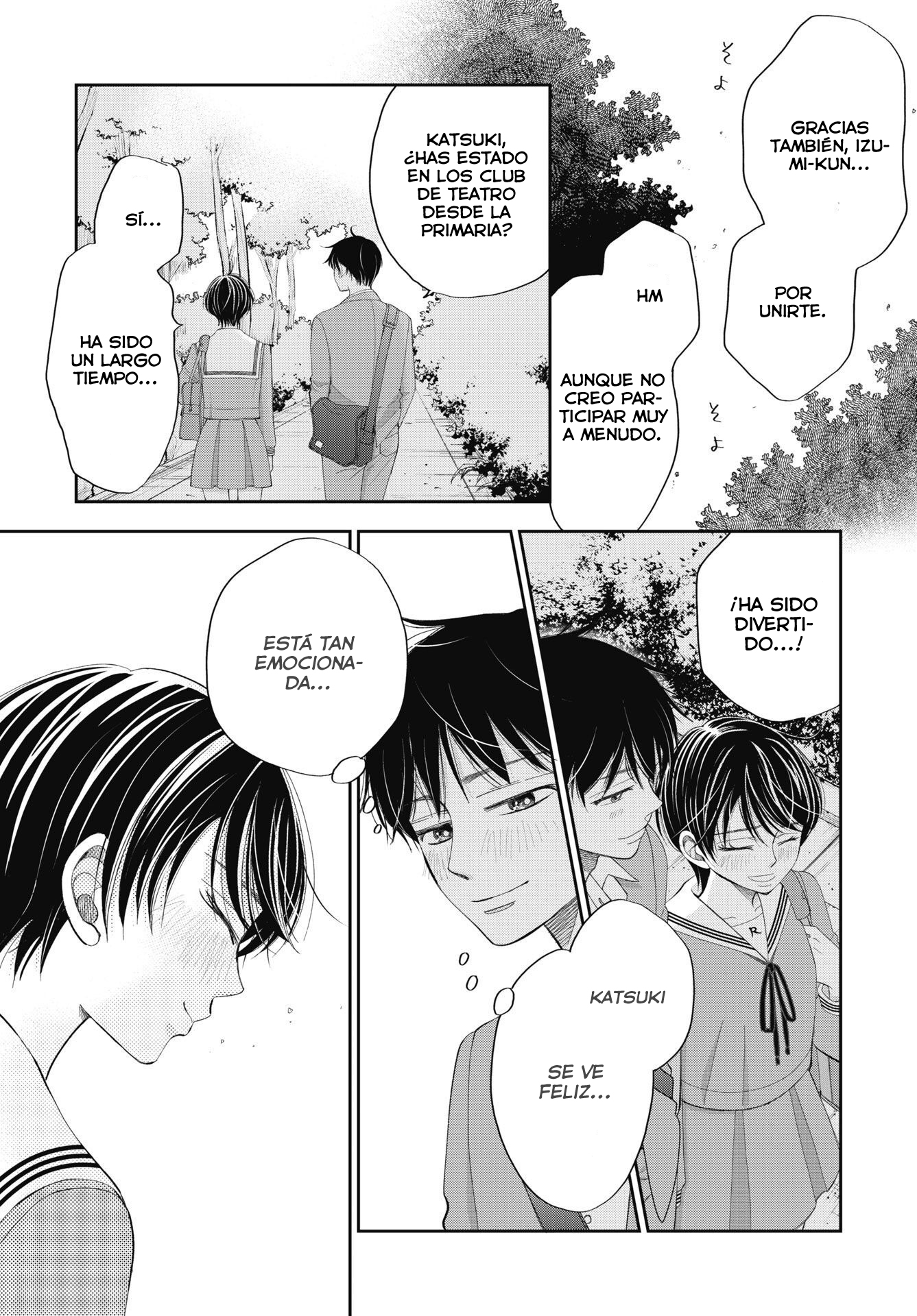 Seishun Protagonist - Boku-tachi wa Ren'ai Kajou La verdad 第20页