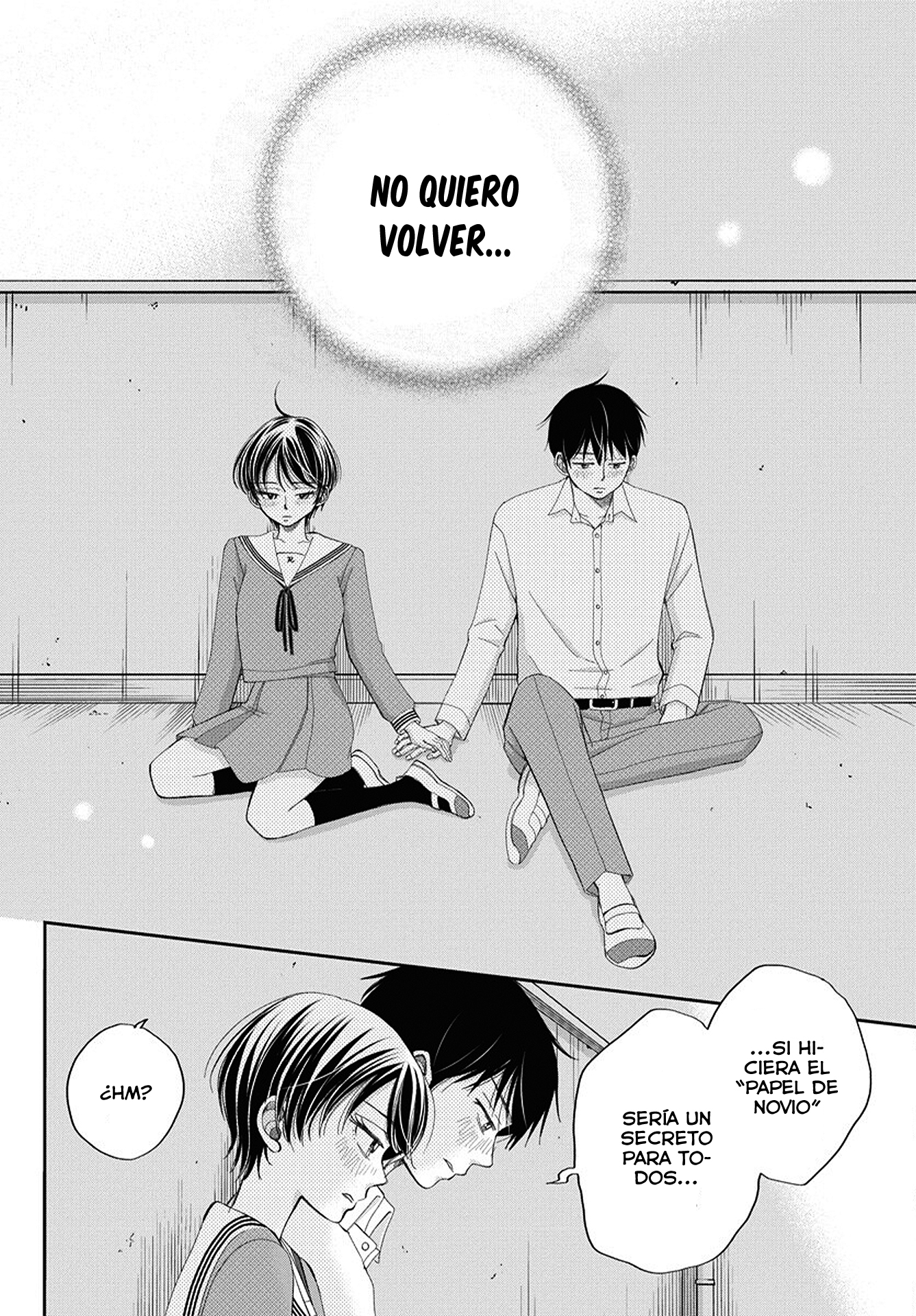 Seishun Protagonist - Boku-tachi wa Ren'ai Kajou La verdad 第3页