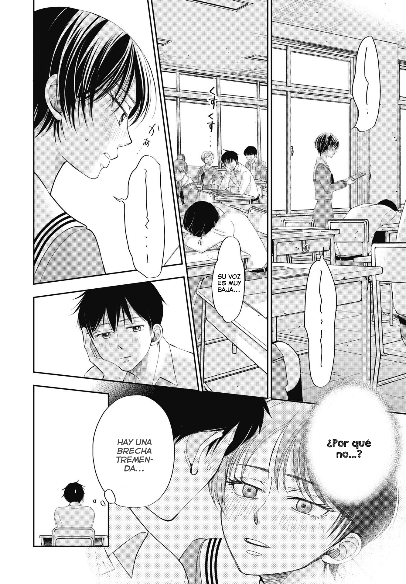 Seishun Protagonist - Boku-tachi wa Ren'ai Kajou La verdad 第5页