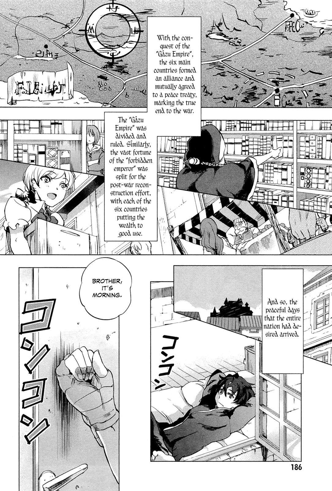 Chaika: The Coffin Princess The Beginning of the End 第9页
