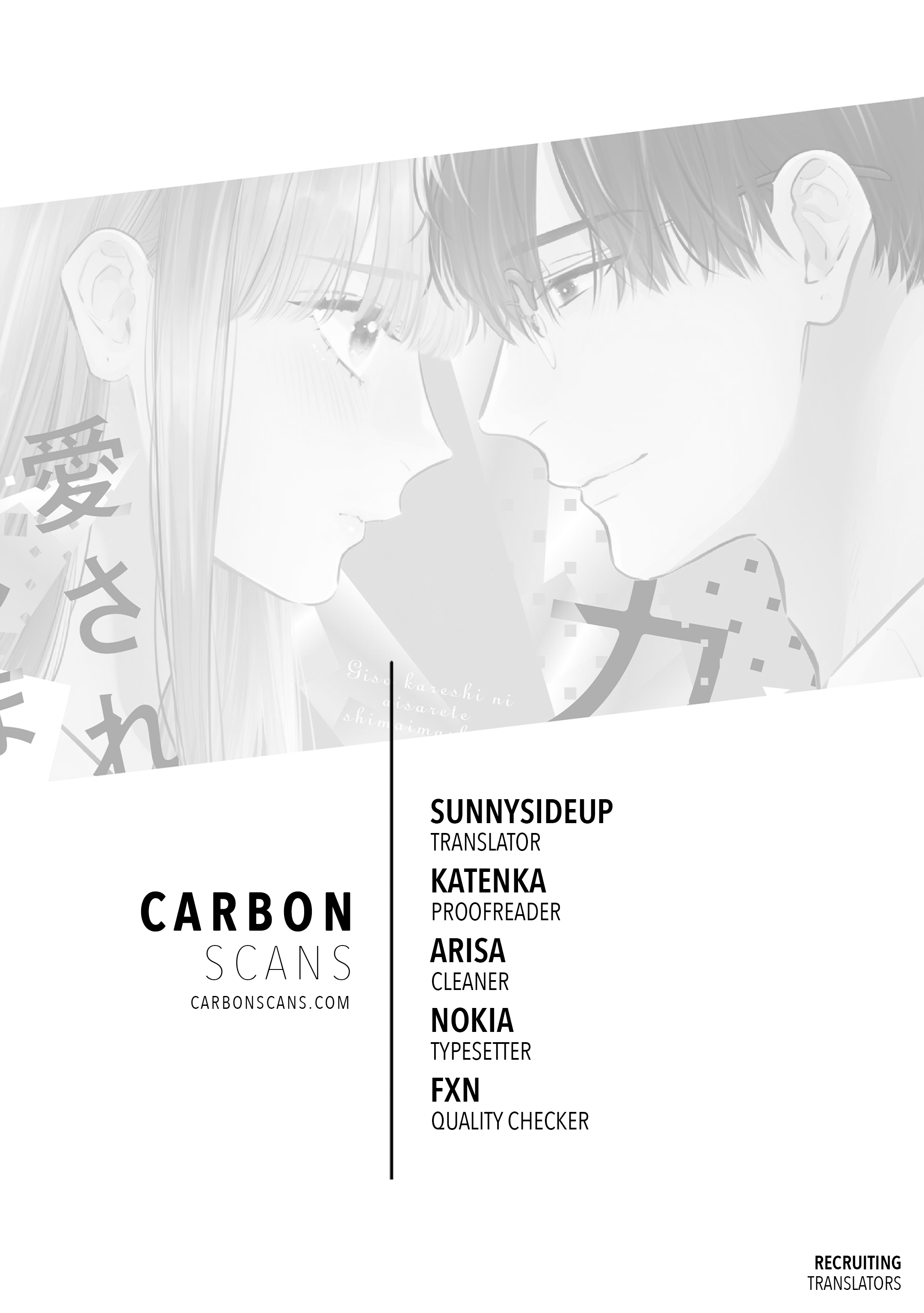 Giso Kareshi ni Aisarete Shimaimashita Vol. 1 Ch. 6 第1页
