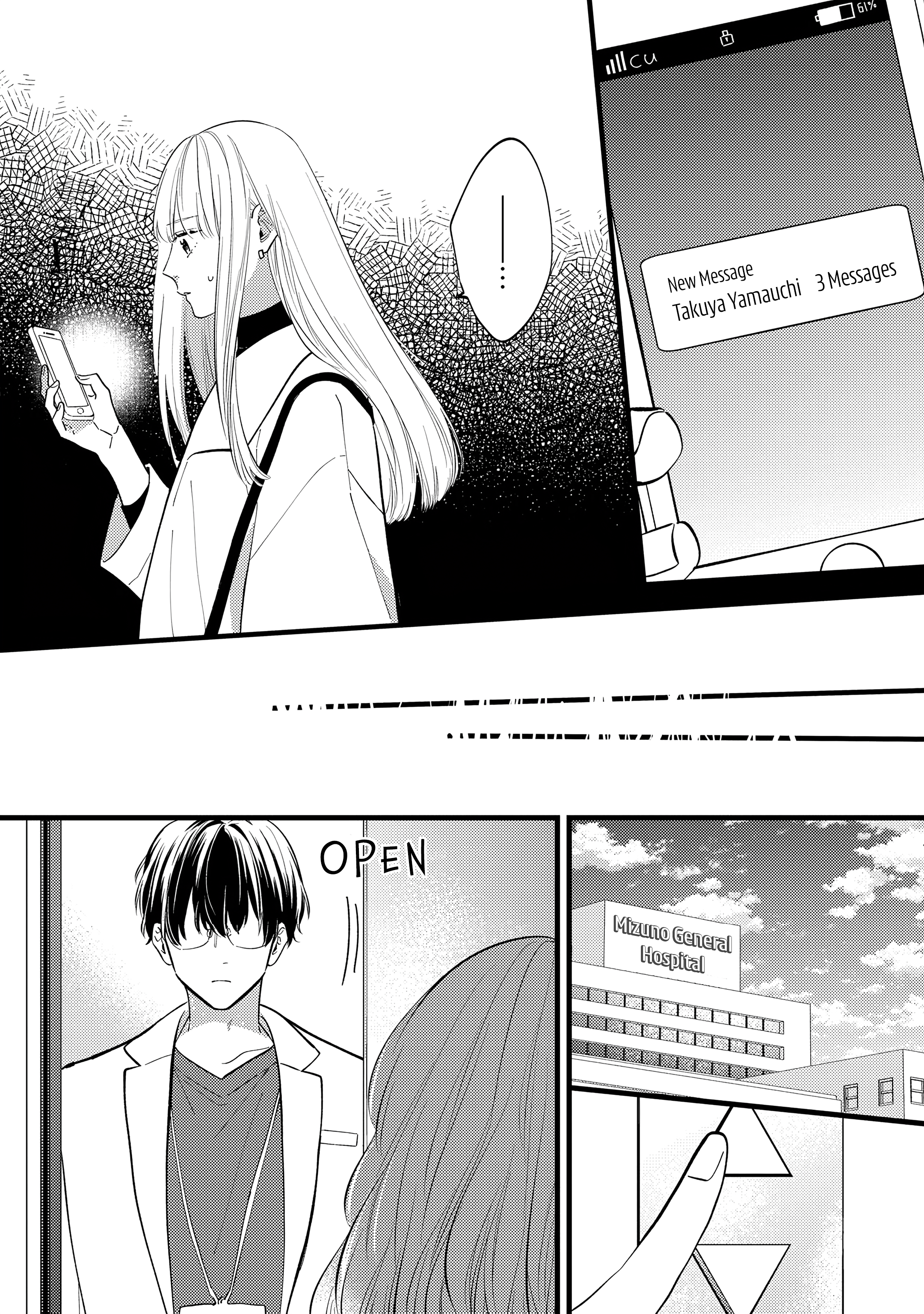 Giso Kareshi ni Aisarete Shimaimashita Vol. 1 Ch. 6 第11页