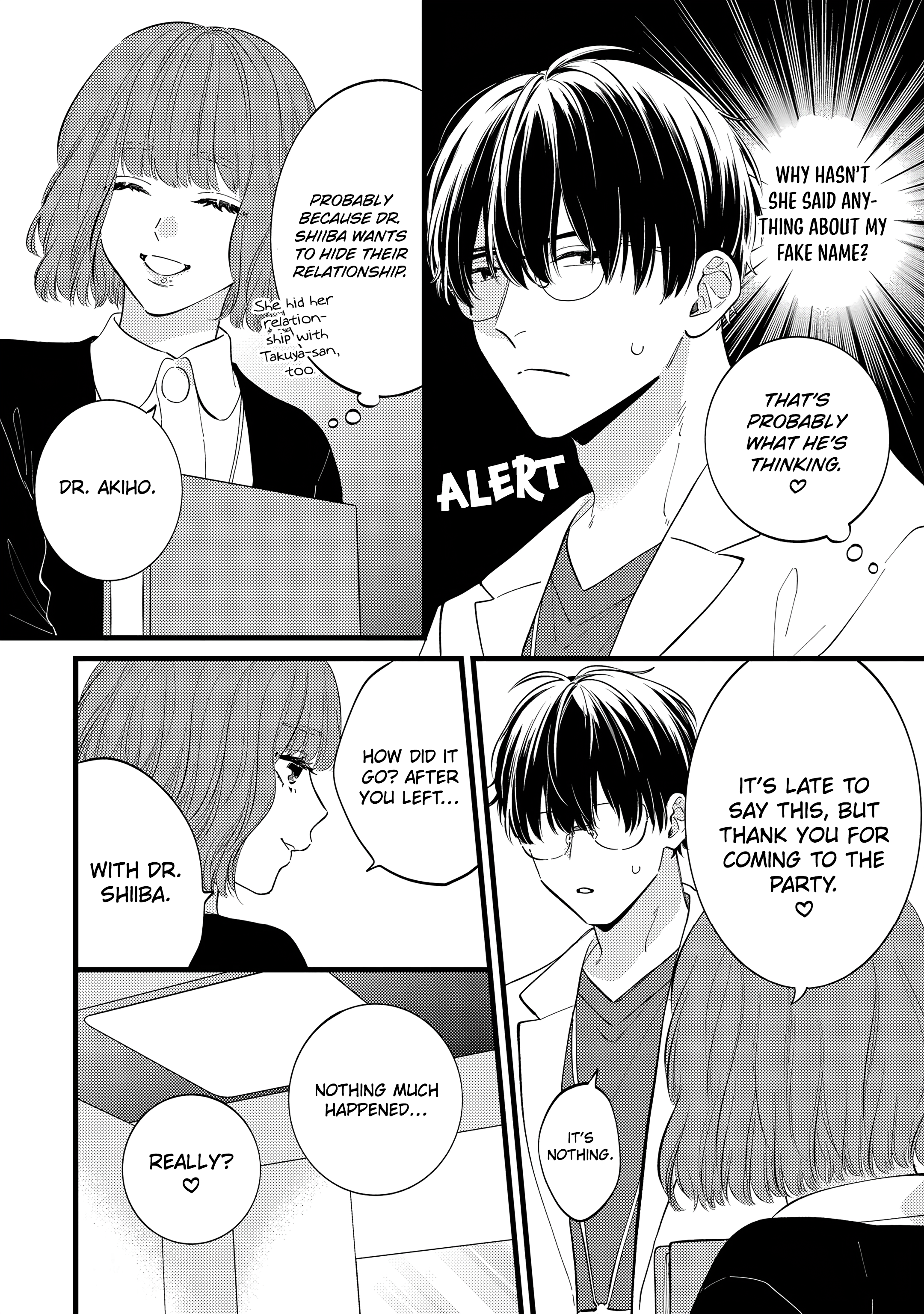 Giso Kareshi ni Aisarete Shimaimashita Vol. 1 Ch. 6 第13页