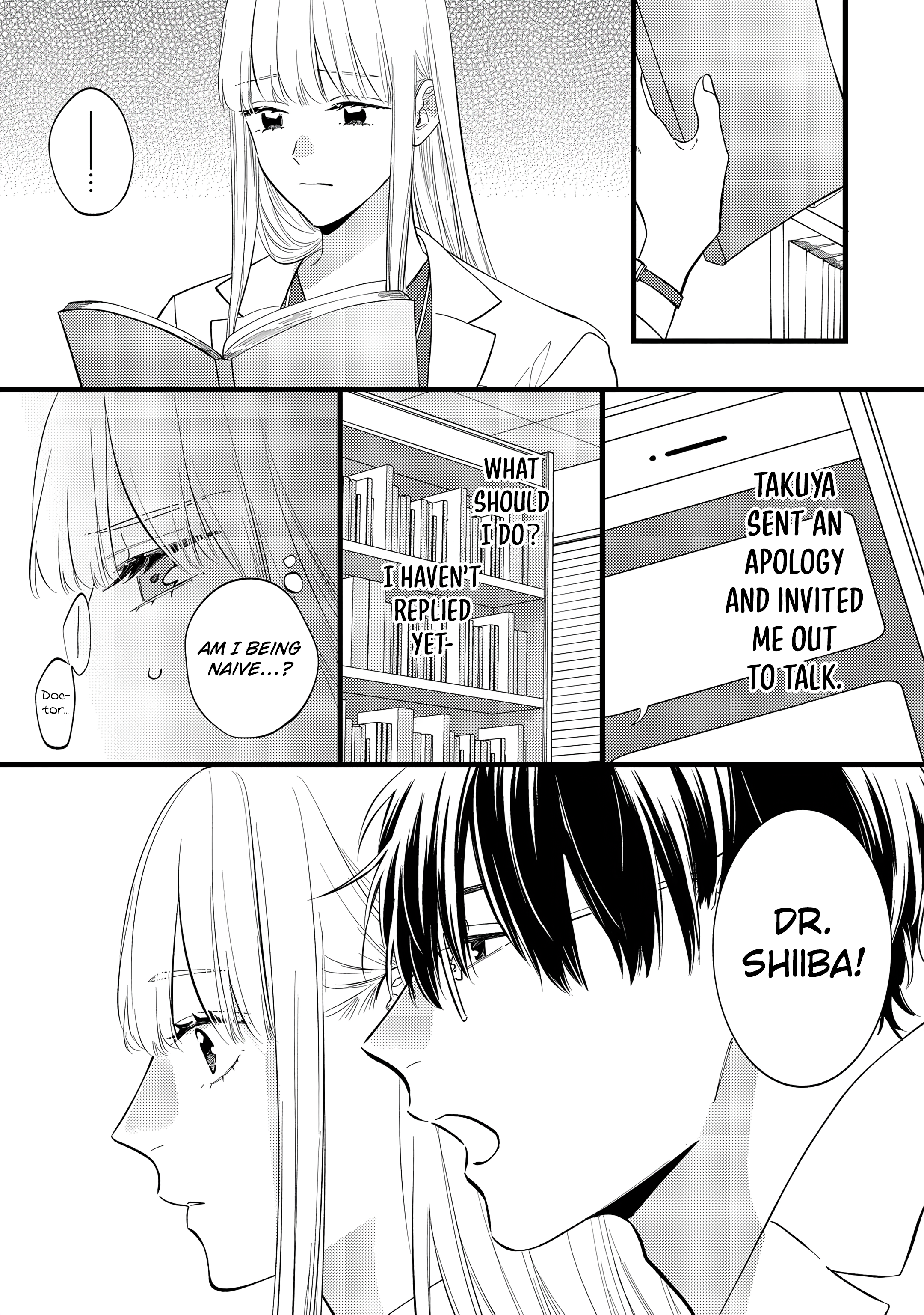 Giso Kareshi ni Aisarete Shimaimashita Vol. 1 Ch. 6 第17页