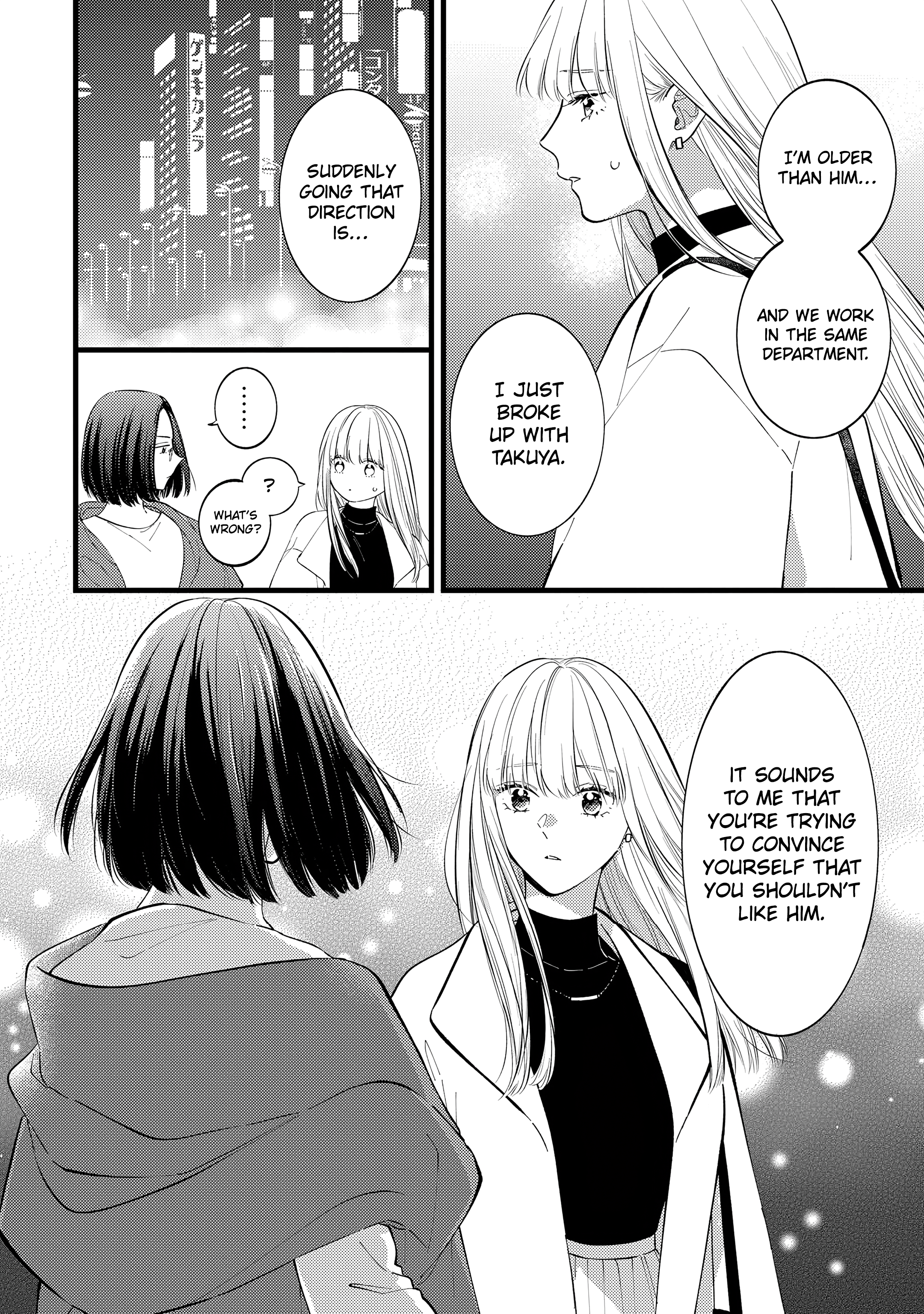 Giso Kareshi ni Aisarete Shimaimashita Vol. 1 Ch. 6 第7页