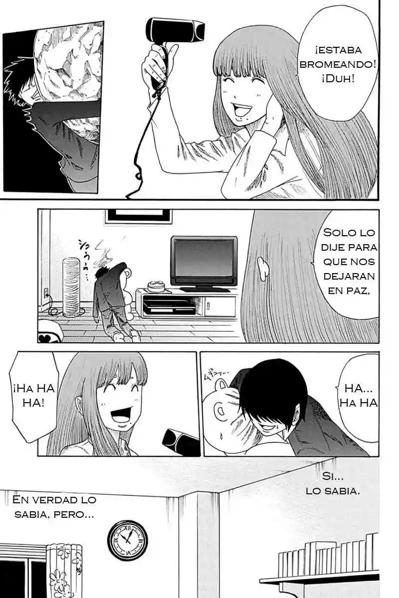 Hatsukoi Shinjuu Vol. 1 Ch. 4 第6页