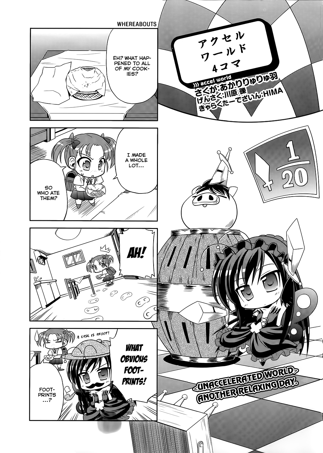 Accel World. Vol. 1 Ch. 2 第1页