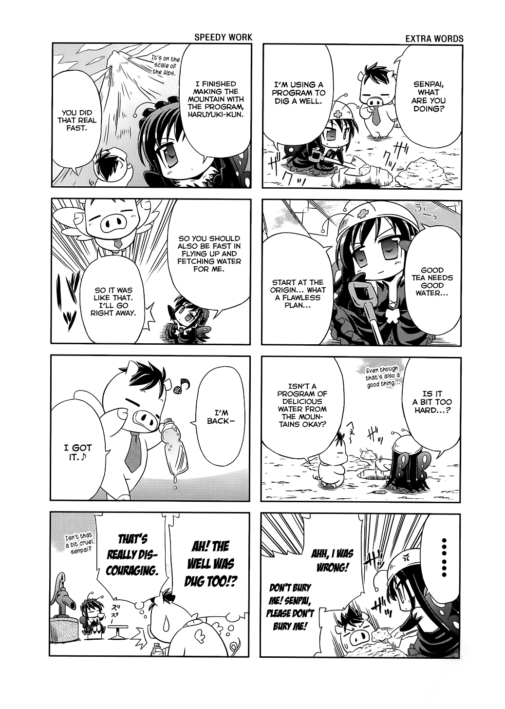 Accel World. Vol. 1 Ch. 2 第11页