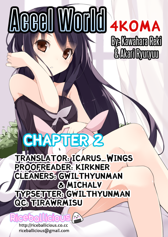 Accel World. Vol. 1 Ch. 2 第15页