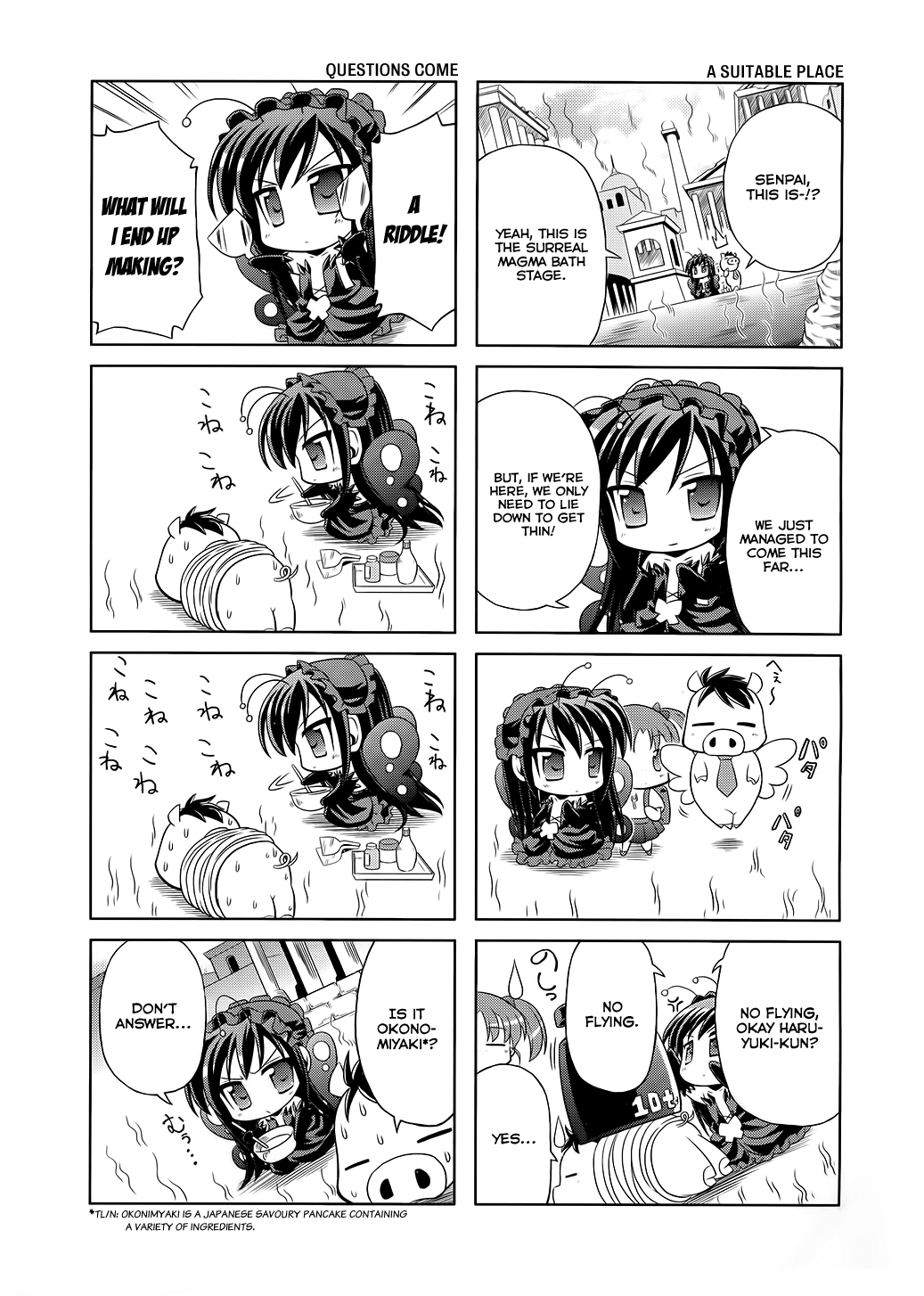 Accel World. Vol. 1 Ch. 2 第3页