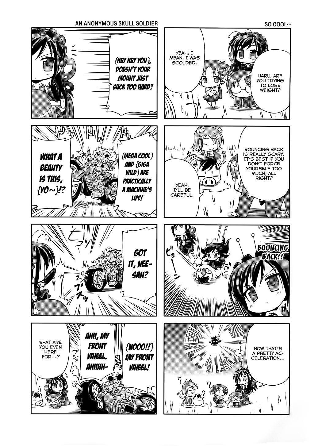 Accel World. Vol. 1 Ch. 2 第5页