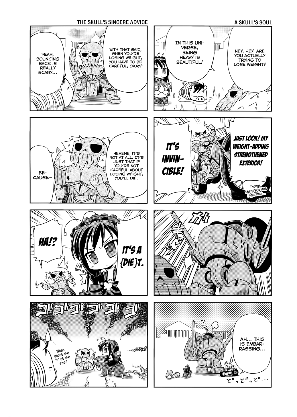 Accel World. Vol. 1 Ch. 2 第6页