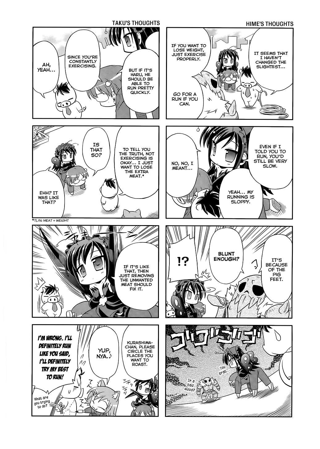 Accel World. Vol. 1 Ch. 2 第7页