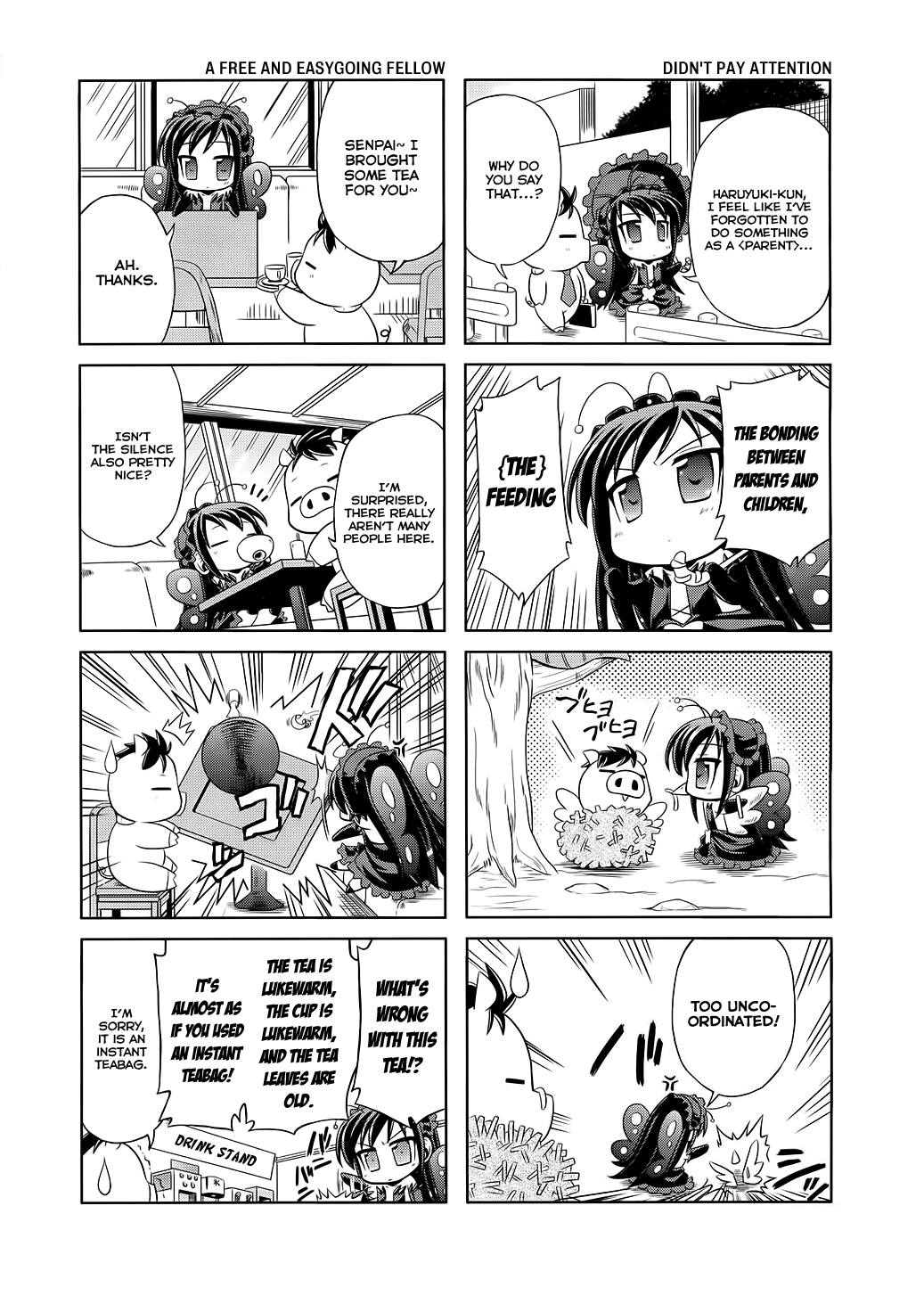 Accel World. Vol. 1 Ch. 2 第10页