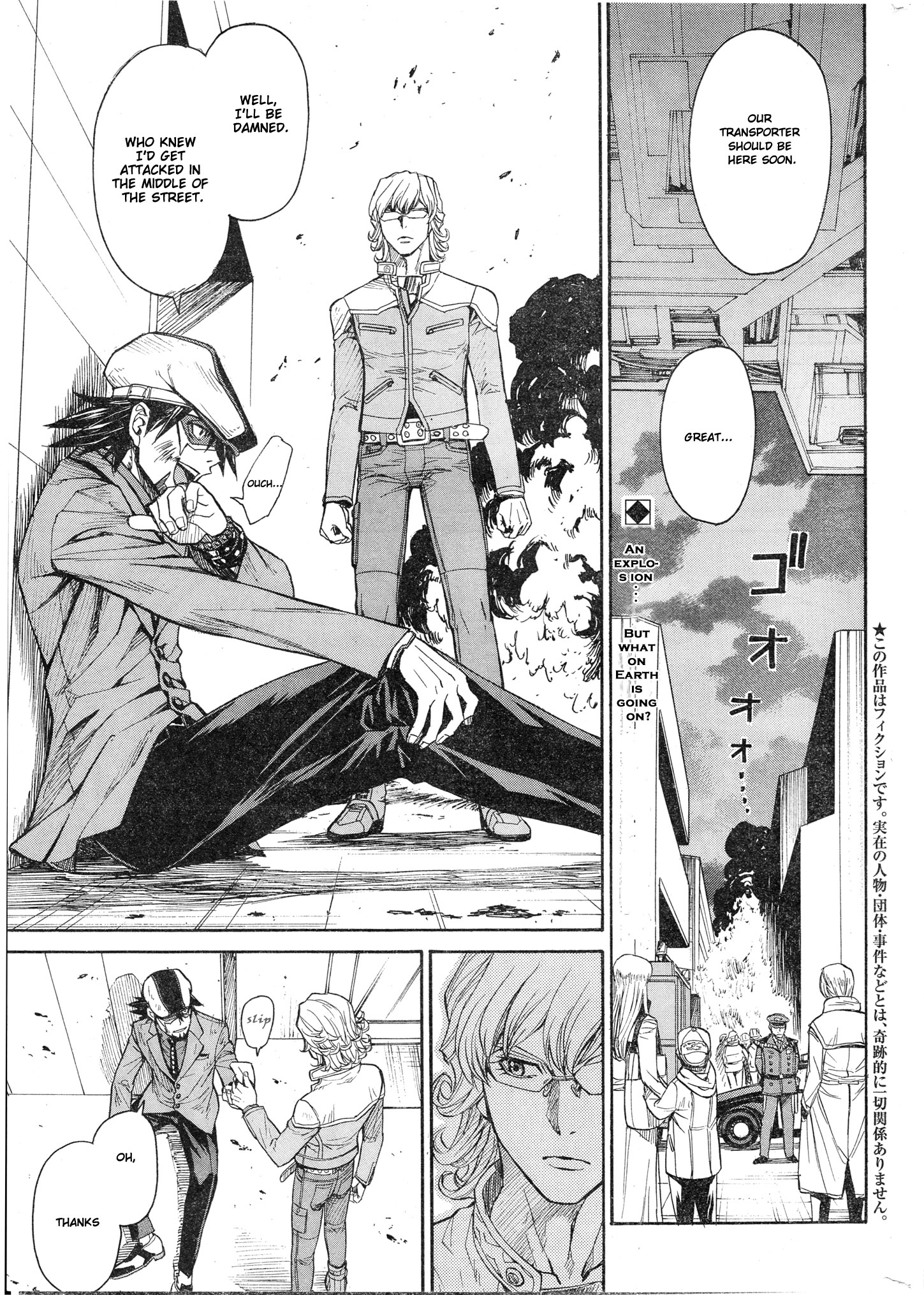 Tiger & Bunny - The Comic No man is infallible. 第2页