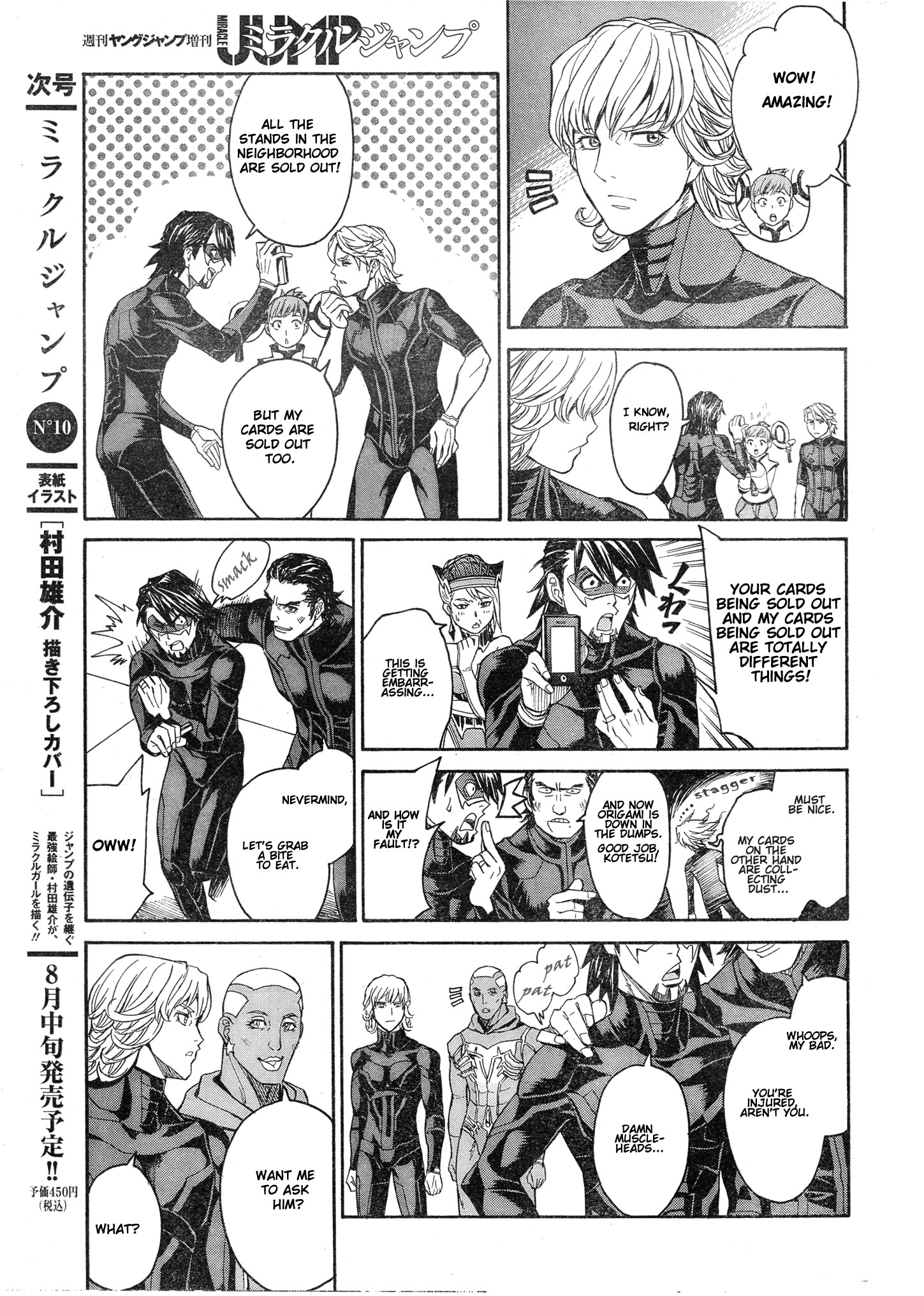 Tiger & Bunny - The Comic No man is infallible. 第18页