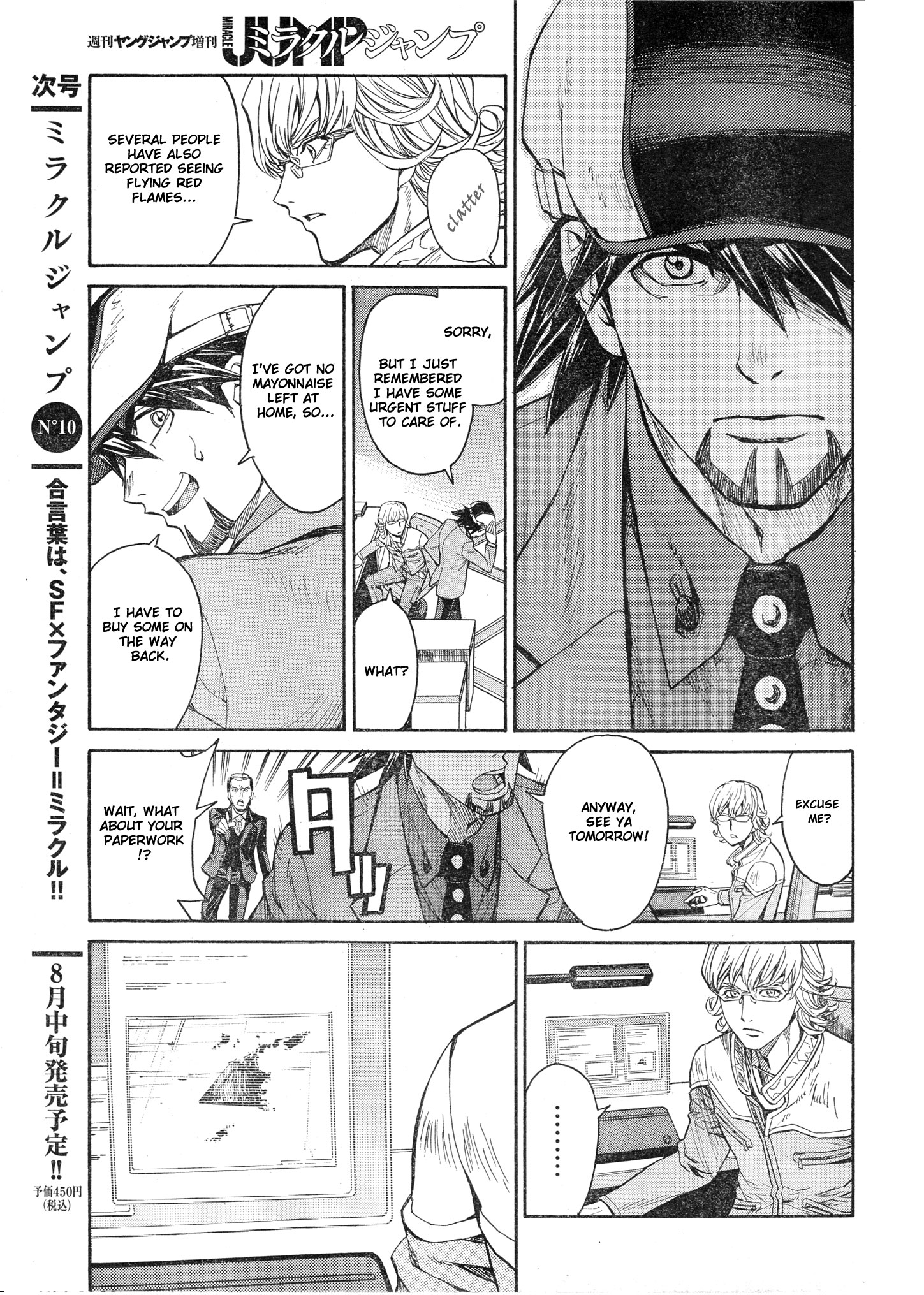 Tiger & Bunny - The Comic No man is infallible. 第22页