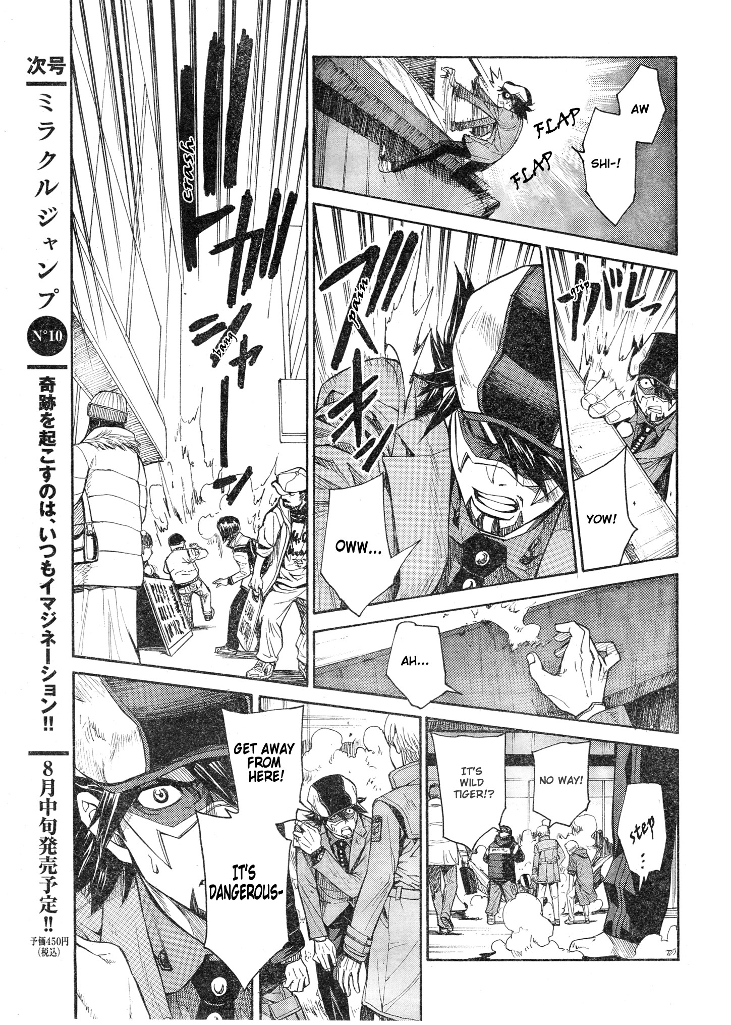 Tiger & Bunny - The Comic No man is infallible. 第28页