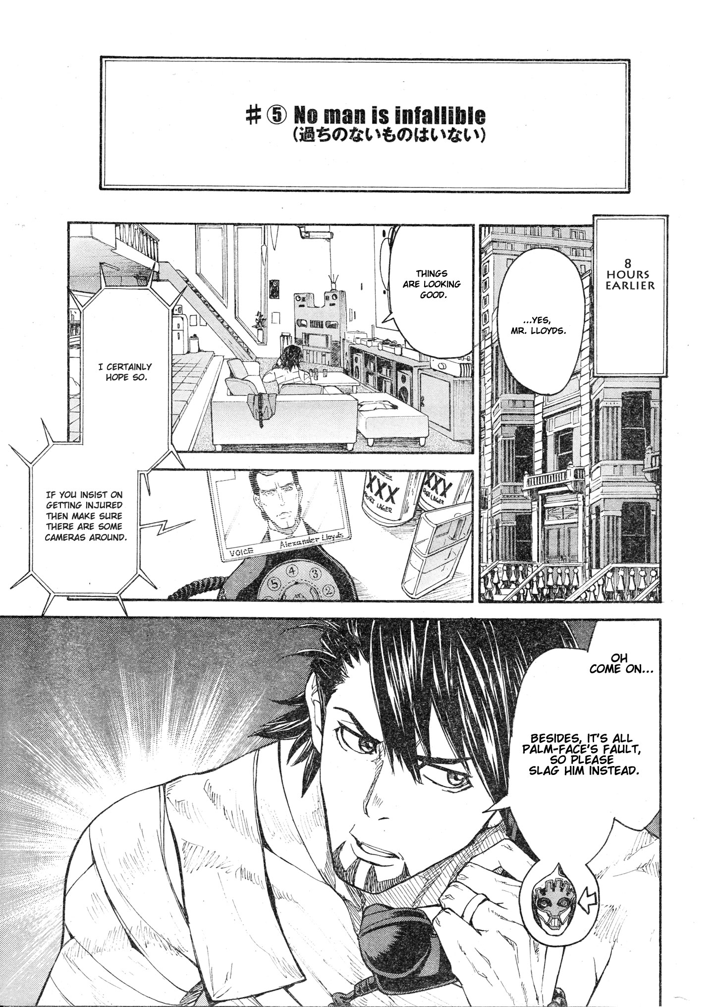 Tiger & Bunny - The Comic No man is infallible. 第4页