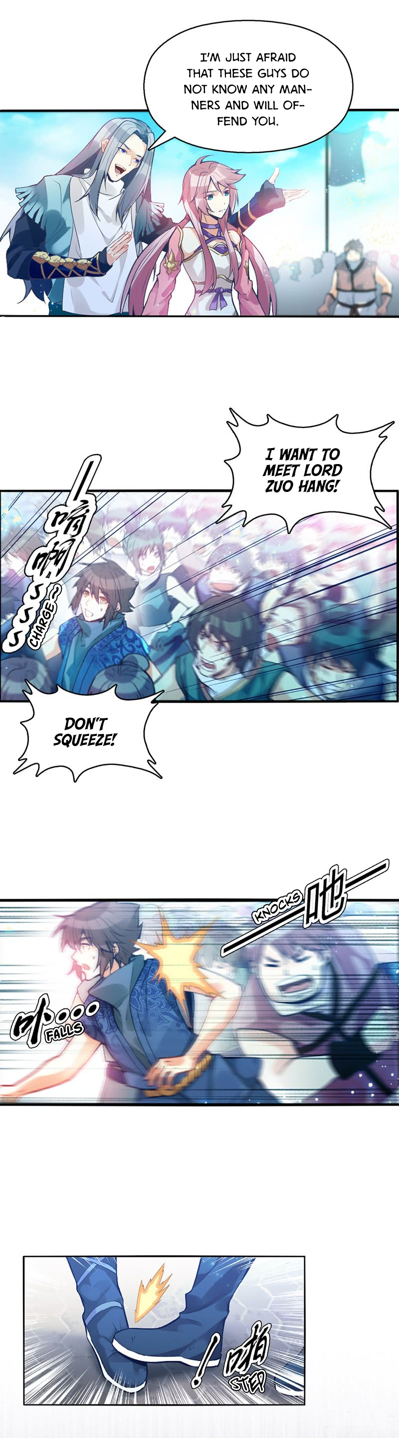 Heavenly God Mnemonic Ch. 5 第8页