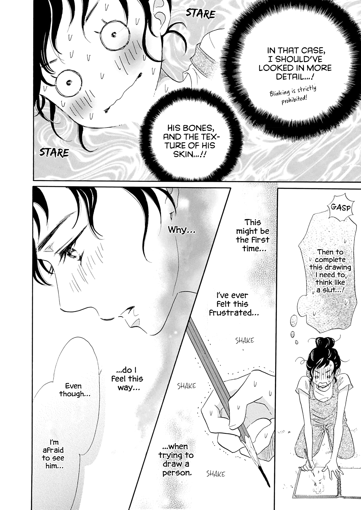 Koi de are, Koi de are, Koi de are Vol. 1 Ch. 2 第14页