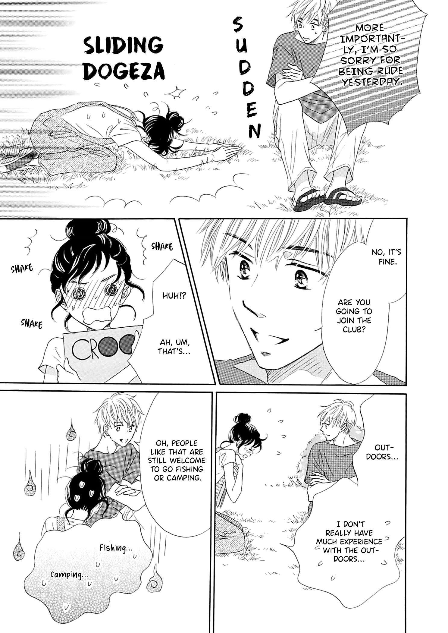 Koi de are, Koi de are, Koi de are Vol. 1 Ch. 2 第19页
