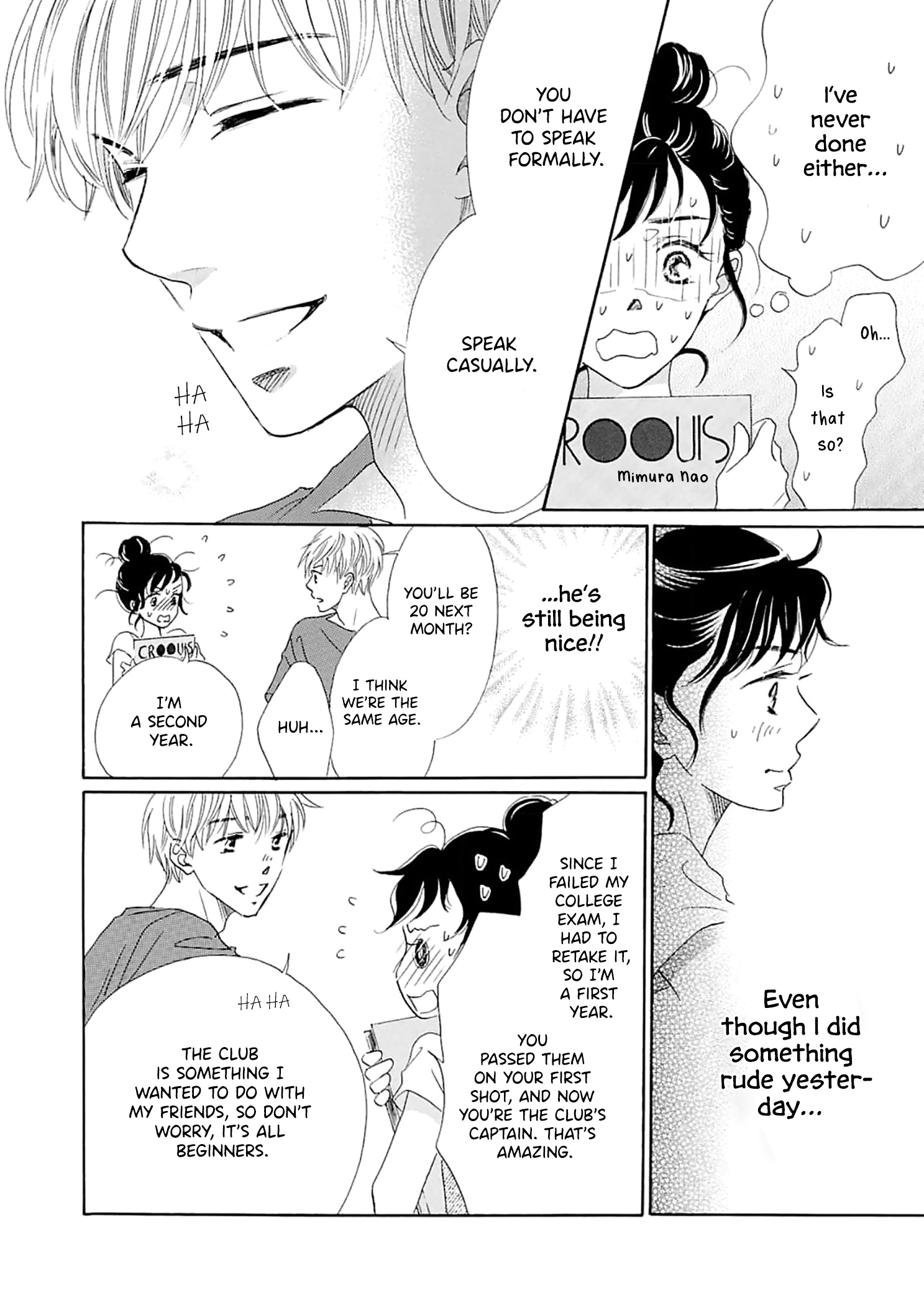 Koi de are, Koi de are, Koi de are Vol. 1 Ch. 2 第20页