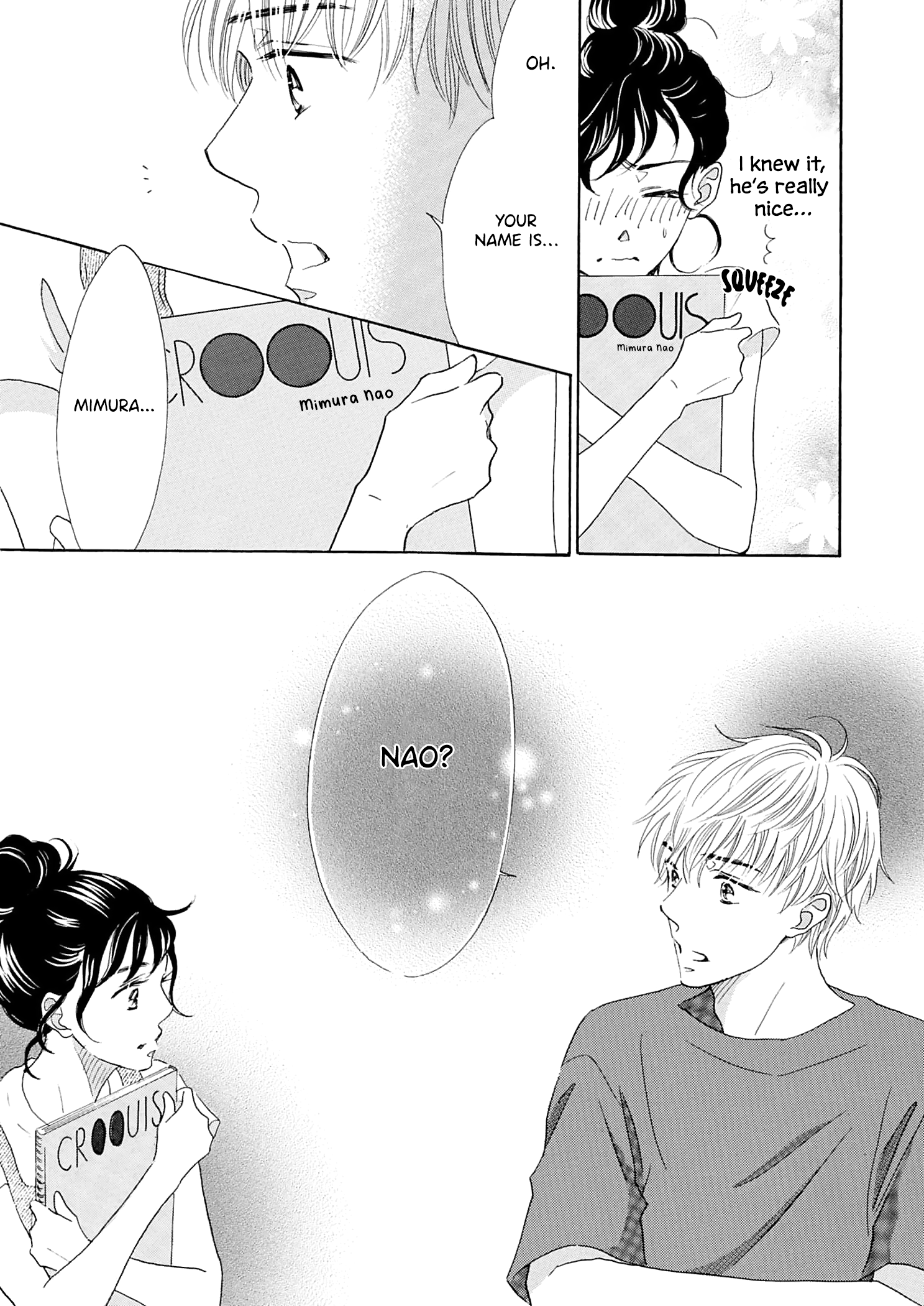 Koi de are, Koi de are, Koi de are Vol. 1 Ch. 2 第21页