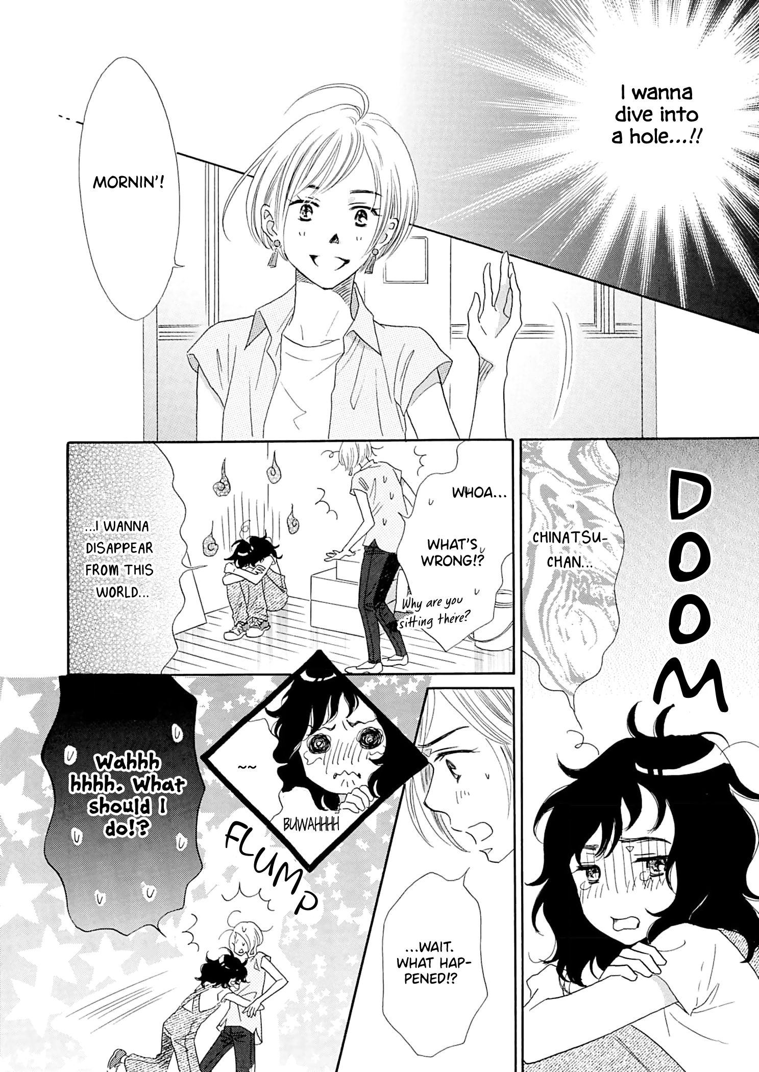 Koi de are, Koi de are, Koi de are Vol. 1 Ch. 2 第6页