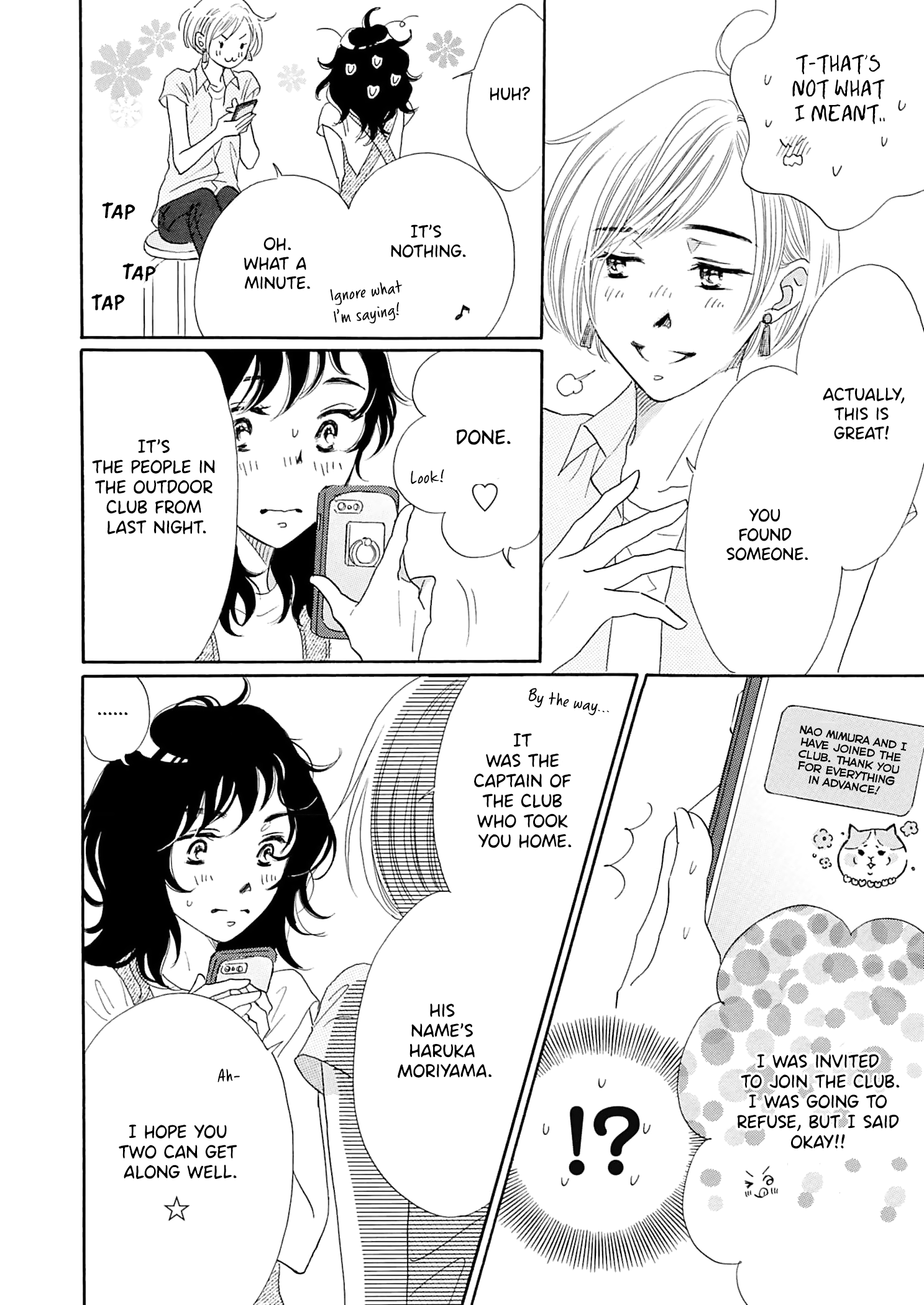 Koi de are, Koi de are, Koi de are Vol. 1 Ch. 2 第8页