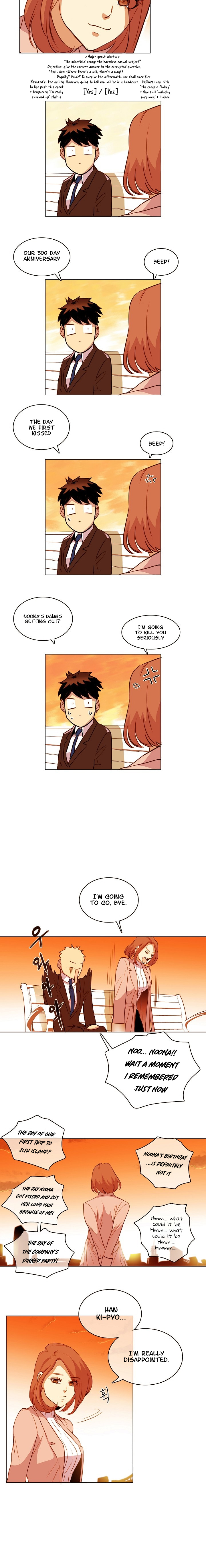 Youth Market Ch. 1 第13页