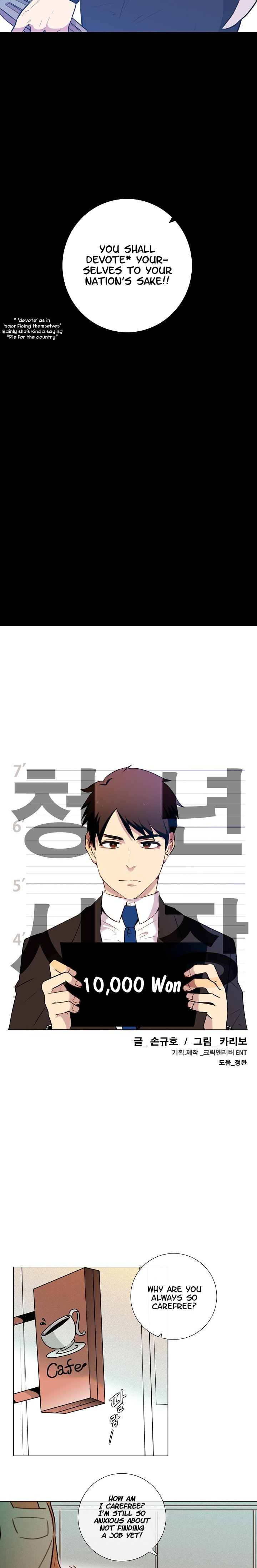Youth Market 第5页