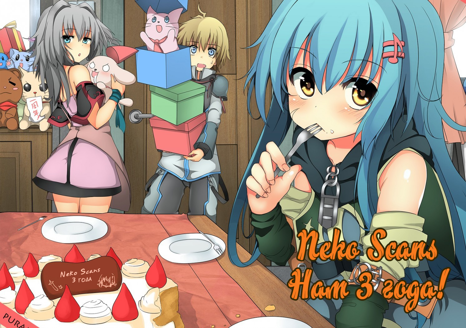 Koi no Jikan Vol. 1 Ch. 5 第21页