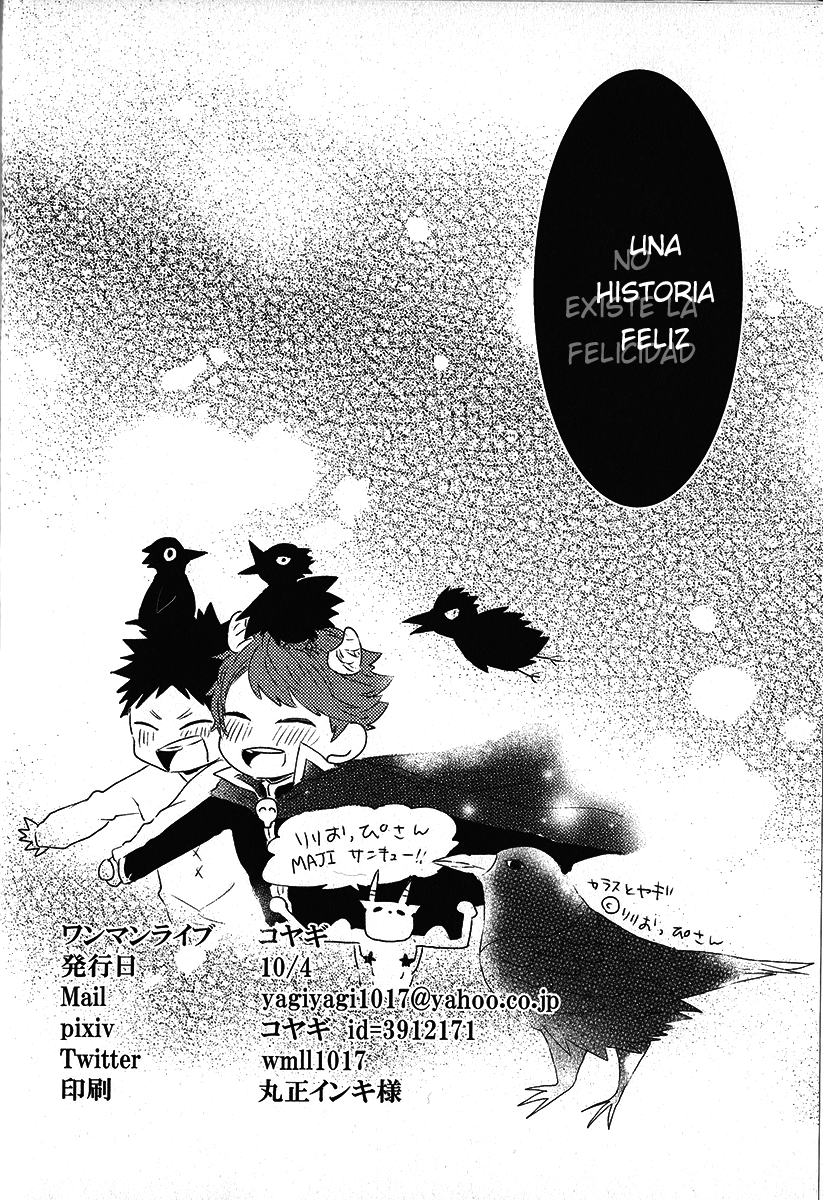 Haikyuu!! - Omedetai Hanashi (Doujinshi) Oneshot 第51页