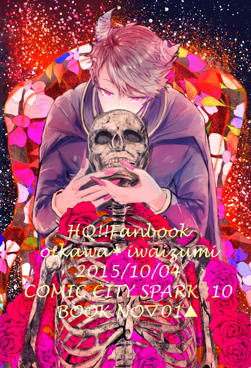 Haikyuu!! - Omedetai Hanashi (Doujinshi) Oneshot 第52页