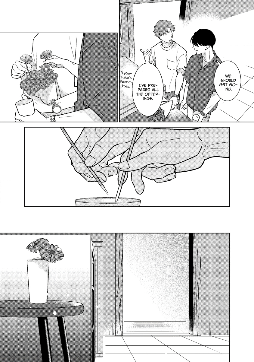 Sayonara no Moment Ch. 5.5 第15页