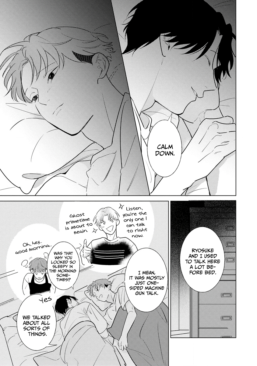 Sayonara no Moment Ch. 5.5 第3页