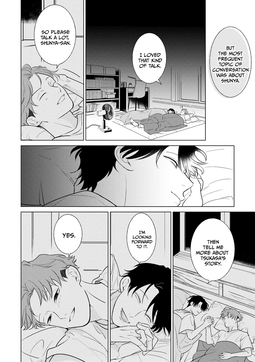 Sayonara no Moment Ch. 5.5 第4页