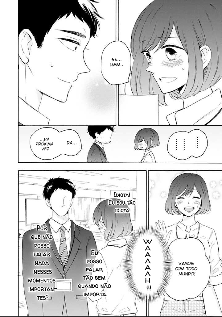 Kijima-san & Yamada-san Vol. 1 Ch. 1 第13页
