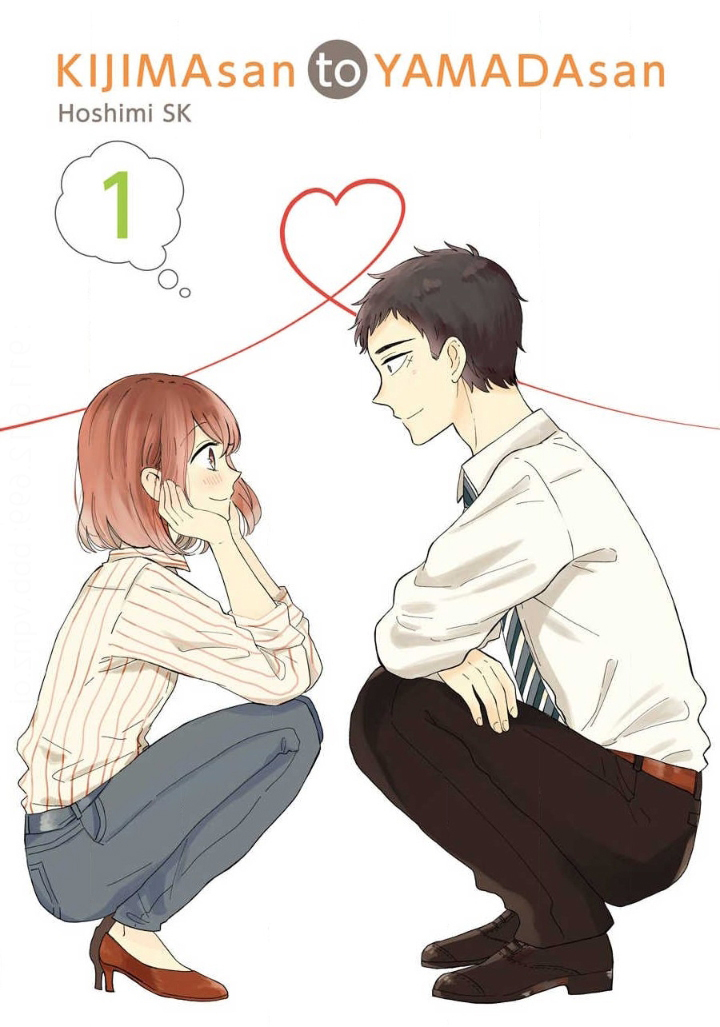 Kijima-san & Yamada-san Vol. 1 Ch. 1 第3页